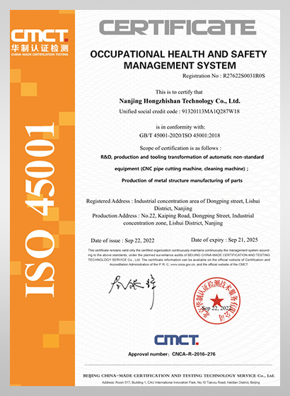 ISO45001