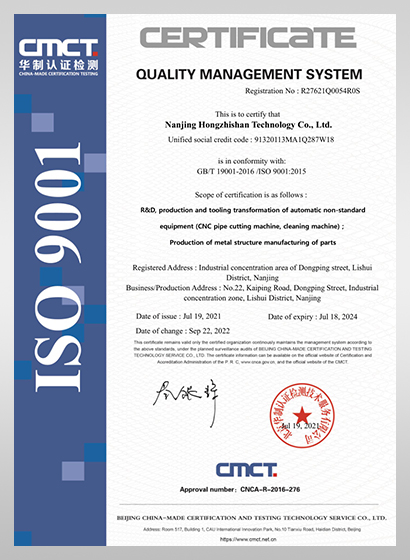 ISO9001