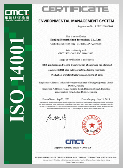 ISO14001